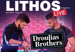 Οι “Droulias Brothers” το Σάββατο στο Λίθος Music Cafe στο Λεβίδι