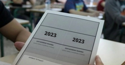 Πανελλήνιες 2023 | Αναλυτικά πώς θα βαθμολογηθούν τα θέματα των υποψηφίων των ΓΕΛ