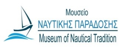 Χειμερινό πρόγραμμα λειτουργίας Ναυτικού Μουσείου Νεάπολης Βοιών