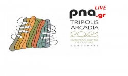 pna.gr - Live η παρουσίαση της Τρίπολης - Αρκαδία 2021 στο Μέγαρο Μουσικής