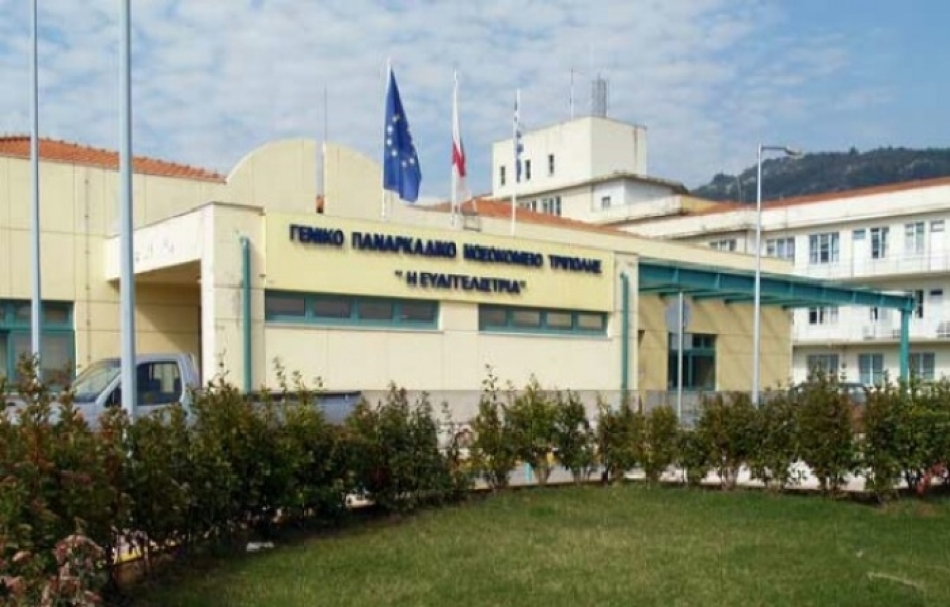 72 οι νοσηλείες covid-19 στην Περιφέρεια Πελοποννήσου μέχρι και τη Δευτέρα 28 Νοεμβρίου