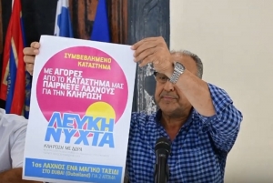 Για δεύτερη χρονιά ο Δήμος Ναυπλιέων διοργανώνει Λευκή Νύχτα στις 21/8/2019 (video)