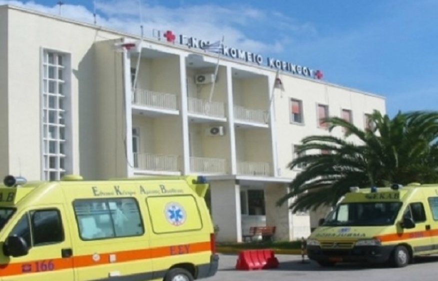 224 οι νοσηλείες στα νοσοκομεία της Περιφέρειας Πελοποννήσου