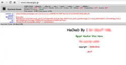 Hackers &quot;κατέβασαν&quot; το portal του Δήμου Άργους - Μυκηνών