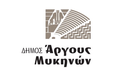 Δήμος Άργους Μυκηνών: «κ. Μαλτέζο, βρίσκεστε σε πανικό μετά την μεγαλειώδη συγκέντρωση του Δημάρχου»