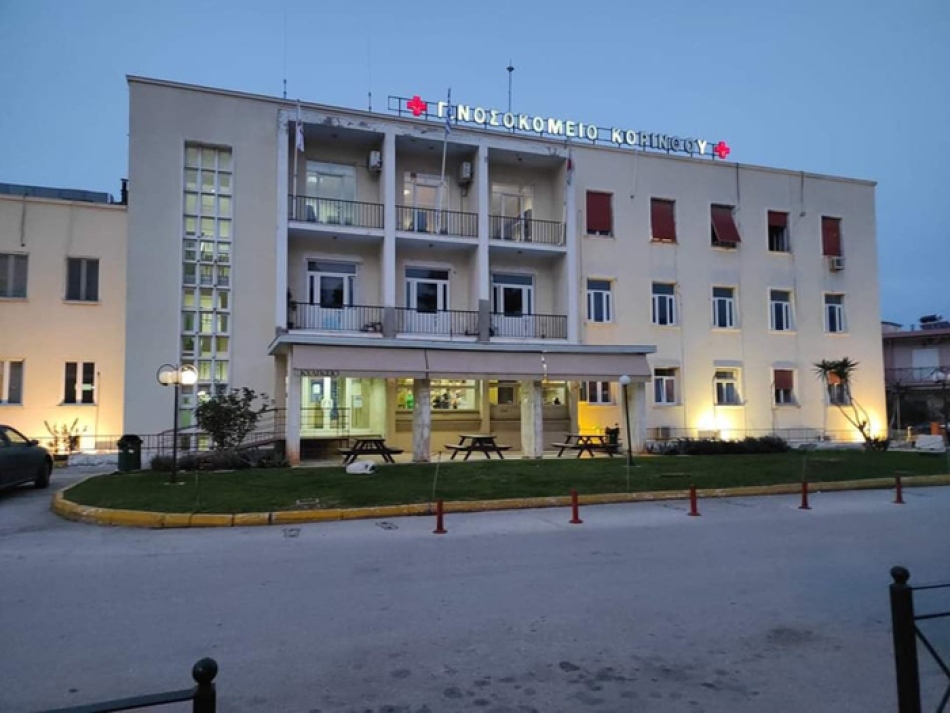 91 οι νοσηλείες covid-19 στην Περιφέρεια Πελοποννήσου μέχρι και χθες Τρίτη 24 Ιανουαρίου