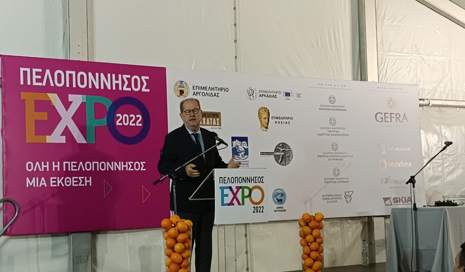 Π. Νίκας στην Εκθεση “Πελοπόννησος Expo 2022” στη Δαλαμανάρα, “άριστη η συνεργασία της Περιφέρειας Πελοποννήσου με τα Επιμελητήρια”