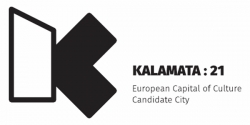 Έρευνα για την ταυτότητα και τον τουρισμό στην Καλαμάτα