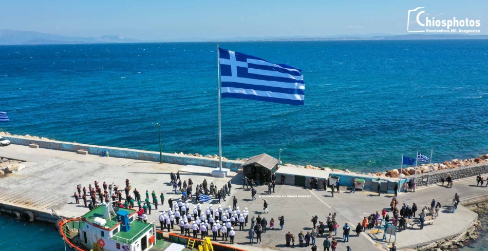 Χίος: Υψώθηκε η μεγάλη Ελληνική Σημαία για την επέτειο της 25ης Μαρτίου (vid &amp; pics)
