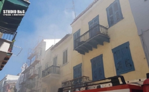 Πυρκαγιά σε κατάστημα εστίασης στο Ναύπλιο
