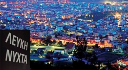Συνάντηση του Δήμαρχου Τρίπολης με φορείς για τη δημιουργία Λευκής Νύχτας