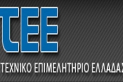 Διοργάνωση ημερίδας στην Αθήνα 11 Μαΐου 2016 με θέμα τη Γέφυρα Τσακώνας