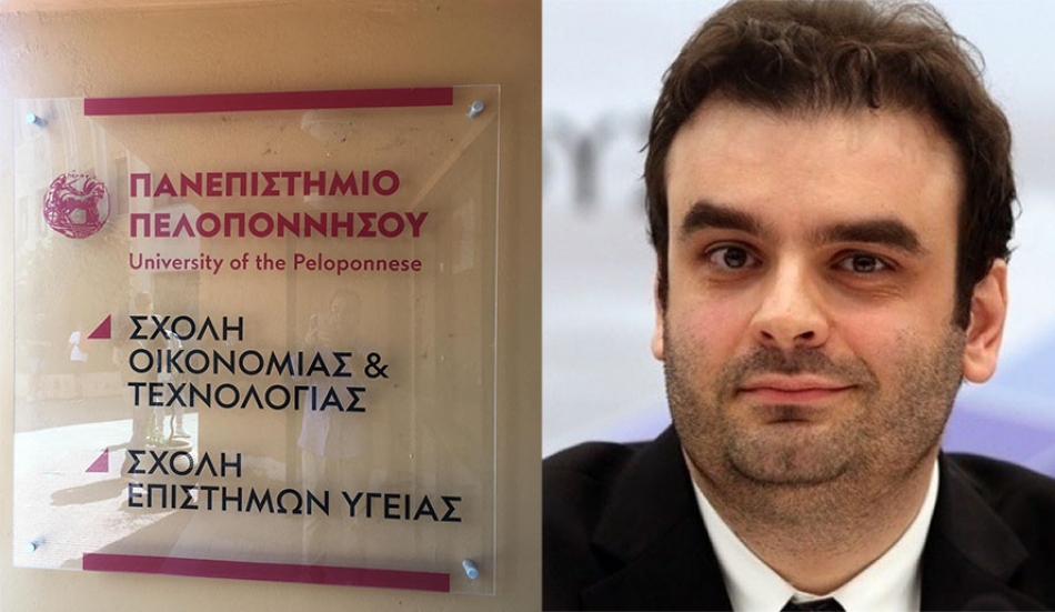Δείτε ζωντανά την εκδήλωση «Ψηφιακή Διακυβέρνηση &amp; Ελληνική Οικονομία»