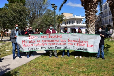 Διαμαρτυρία στο Ναύπλιο από εργαζόμενους στον Επισιτισμό - Τουρισμό