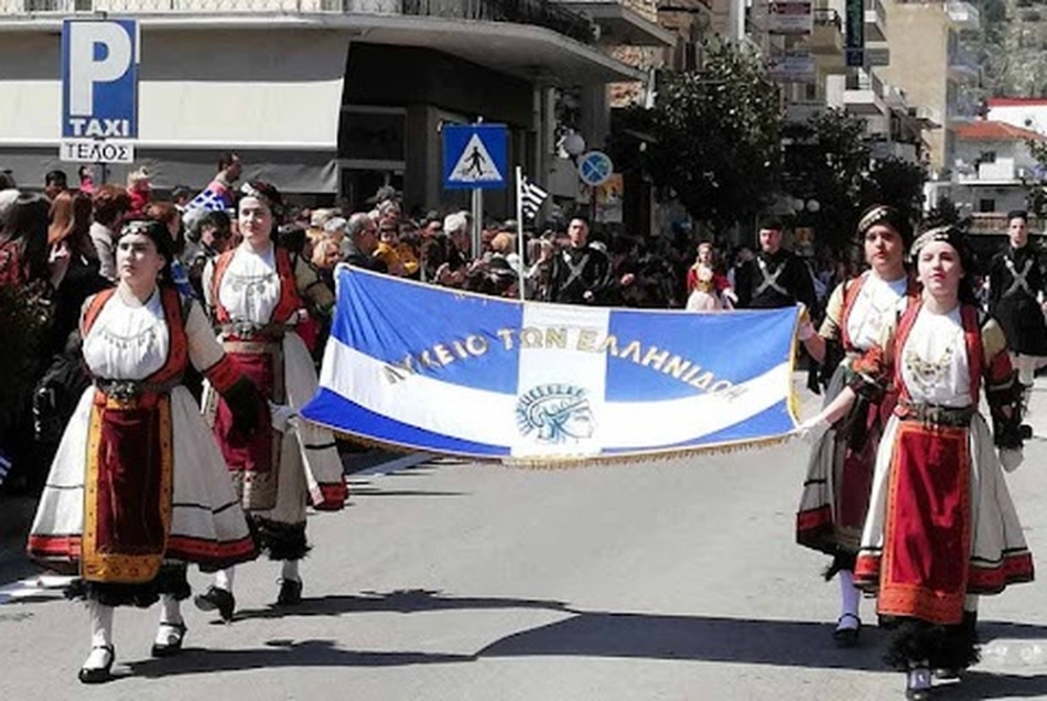 Πρόγραμμα Εορτασμού Εθνικής Επετείου 25ης Μαρτίου στο Άργος