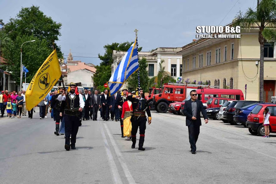 Αργολίδα: Το πρόγραμμα εορτασμού της Ημέρας Μνήμης της Γενοκτονίας των Ελλήνων του Πόντου