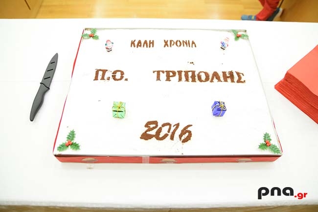 Την Kοπή της Πρωτοχρονιάτικης πίτας πραγματοποίησε ο Παναθλητικός Όμιλος Τρίπολης - Π.Ο.Τ