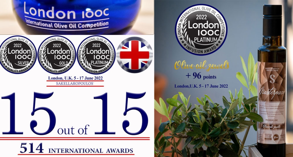 Λονδίνο 2022: 15 στα 15, το απόλυτο 100%, και 514 παγκόσμια βραβεία για τους ελαιώνες Σακελλαρόπουλου