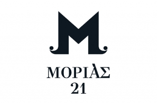 «ΜΟΡΙΑΣ ‘21»: Ένα συναρπαστικό ταξίδι στον τόπο όπου άναψε η φλόγα  της Ελληνικής Επανάστασης