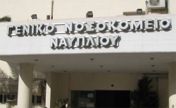 Συνάντηση των αρχηγών των δημοτικών παρατάξεων του Δήμου Ναυπλιέων για το θέμα της ορθής λειτουργίας του Νοσοκομείου Ναυπλίου