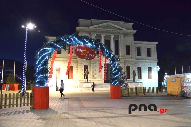 Χριστουγεννιάτικο Χωριό και παγοδρόμιο στην πλατεία Άρεως στην Τρίπολη