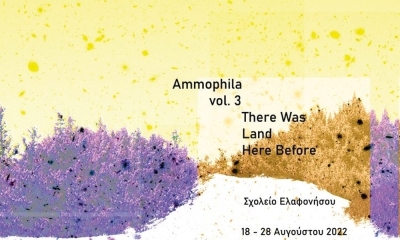 Δήμος Ελαφονήσου: Έκθεση εικαστικών τεχνών Ammophila vol.3 – 18-28 Αυγούστου