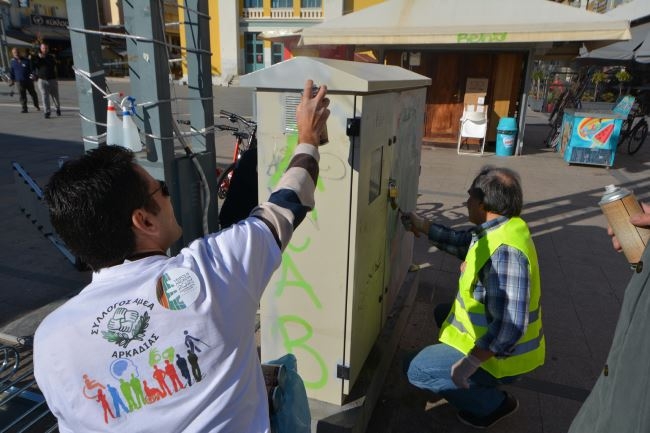 Εθελοντικός καθαρισμός του κέντρου της Τρίπολης από αφίσες και συνθήματα