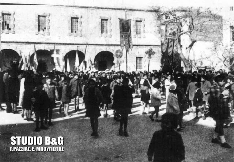 Ο Εορτασμός του Πολιούχου Αγίου Αναστασίου του Ναυπλιέως το 1895