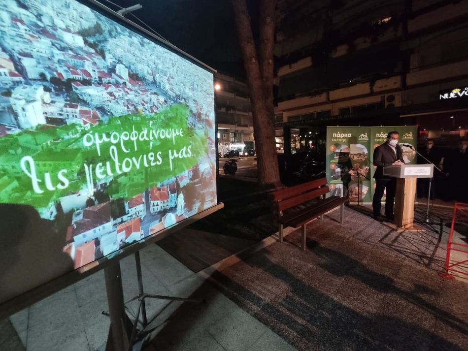«Ομορφαίνουμε τις γειτονιές μας» - Παρουσιάστηκαν τα πρώτα έξι Πάρκα Τσέπης στην Καλαμάτα