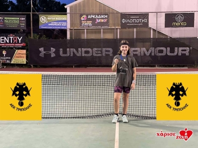 3η θέση για την Παπαγιαννοπούλου του ομίλου τένις της ΑΕΚ Τρίπολης