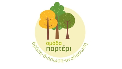 Διαμαρτυρία για την κοπή δέντρων στο Ναύπλιο