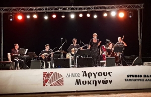 Άργος: Με μεγάλη συμμετοχή η συναυλία Αλληλεγγύης για τους πυρόπληκτους στο Μάτι