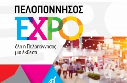 Ο Δήμος Καλαμάτας στην έκθεση Πελοπόννησος Expo