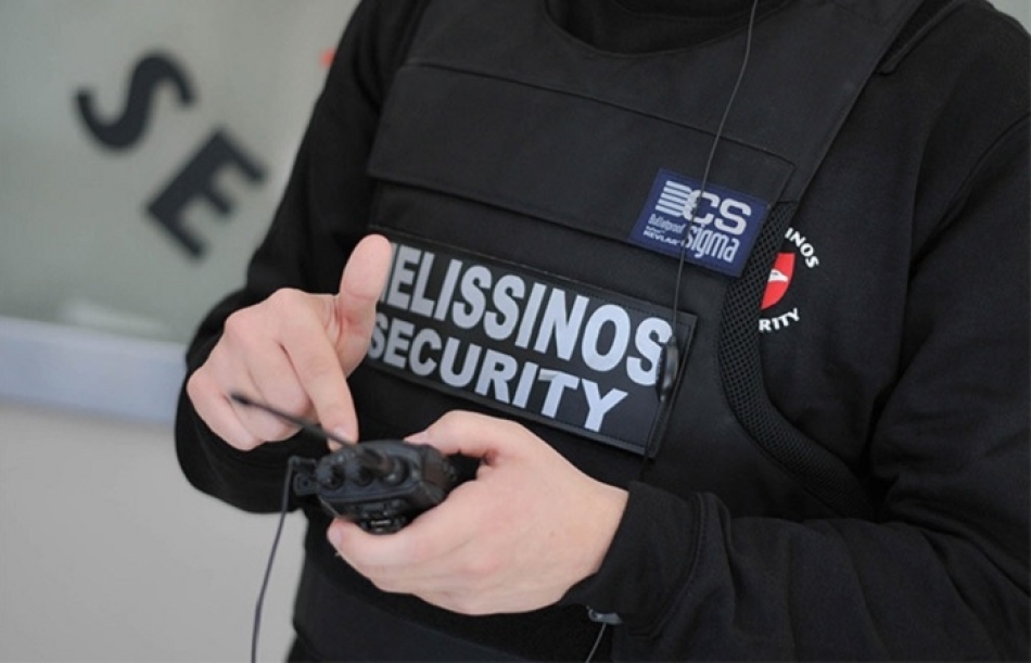 Η εταιρία Melissinos Security αναζητά προσωπικό ασφαλείας