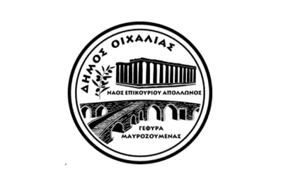 Δήμος Οιχαλίας: Πρόσκληση για την εσπερίδα με θέμα: «Ασθένειες της Ελιάς και τρόποι αντιμετώπισης»
