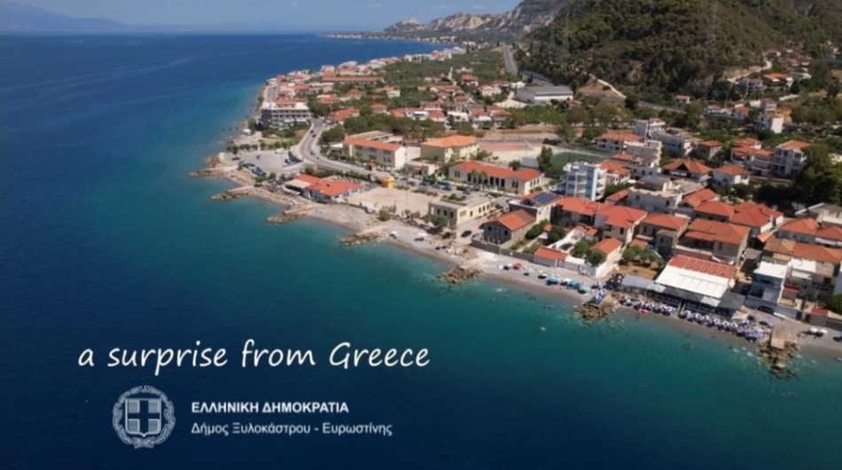 Διάκριση για τον Δήμο Ξυλοκάστρου - Ευρωστίνης μέσα από την τουριστική ταινία, με τίτλο &quot;A surprise from Greece&quot;