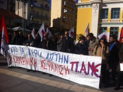 Συλλαλητήριο από το ΠΑΜΕ Αρκαδίας πραγματοποιήθηκε στην Τρίπολη (vid)