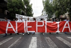 H ΓΣΕΕ αποφάσισε γενική 24ωρη απεργία στις 17 Μαΐου