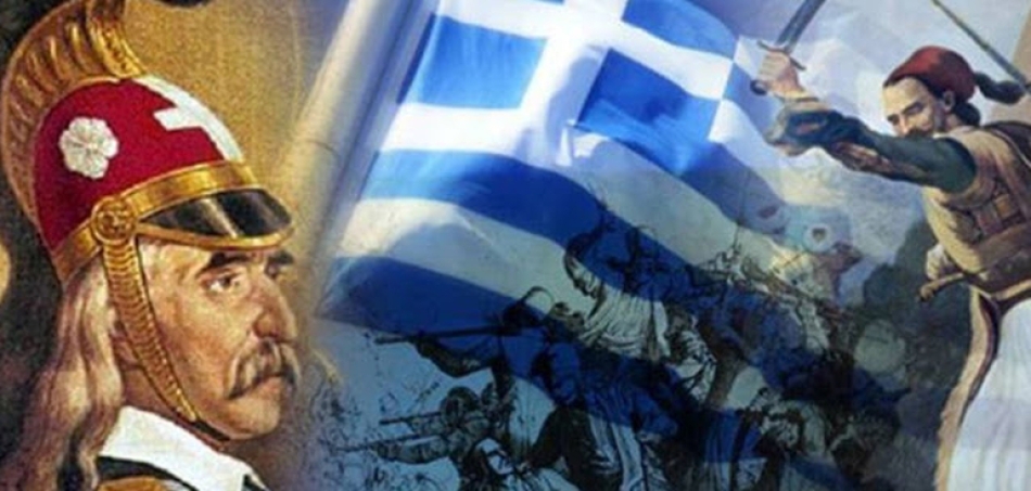 Δήμος Λουτρακίου - Περαχώρας - Αγίων Θεοδώρων: Πρόγραμμα εορτασμού για την Εθνική Επέτειο της 25ης Μαρτίου