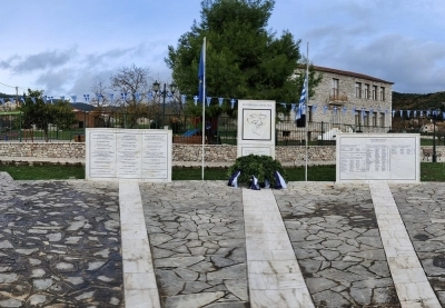 Με εκδήλωση στο Σκεπαστό συνεχίζονται οι Ημέρες Μνήμης του Δήμου Καλαβρύτων για την επέτειο του Ολοκαυτώματος