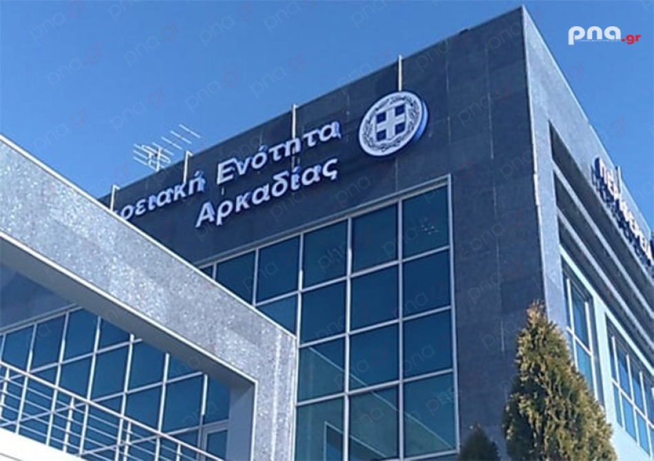 Σε 94 εκ ευρώ ανέρχεται συνολικά η συνδρομή της Περιφέρειας Πελοποννήσου προς τις επιχειρήσεις