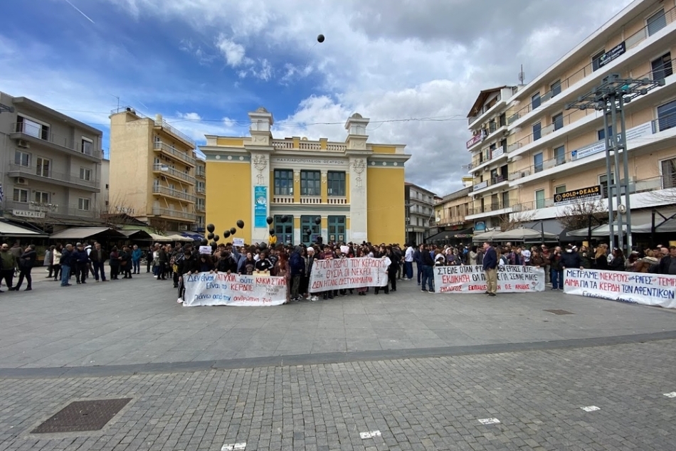 Τρίπολη | Μαθητές, φοιτητές και πολίτες διαμαρτυρήθηκαν για τους νεκρούς των Τεμπών