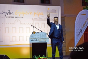 Δήμαρχος Ναυπλιέων επανεξελέγη ο Δημήτρης Κωστούρος με 50,22%