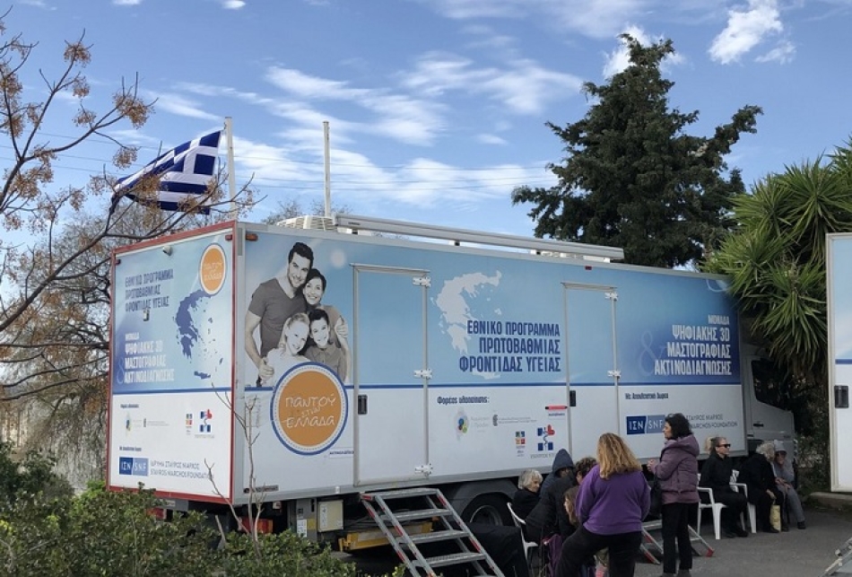Δήμος Ναυπλιέων: Πρόγραμμα κινητής μονάδας για τον μήνα Αύγουστο 2022