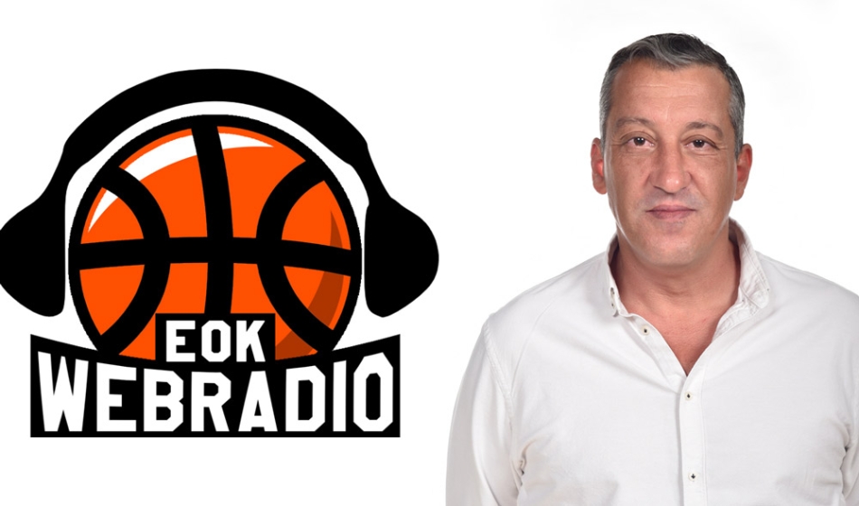 Στο webradio της Ελληνικής Ομοσπονδίας Καλαθοσφαίρισης ο Πρόεδρος του Αργειακού Εσπέρου B.C. Γιώργος Τόμπρας