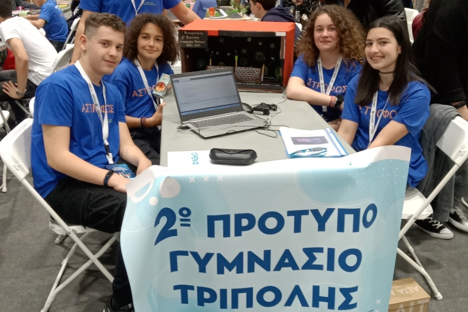 Η ομάδα του 2ου Προτύπου Γυμνασίου Τρίπολης στον Πανελλήνιο Διαγωνισμό STEM και Εκπαιδευτικής Ρομποτικής