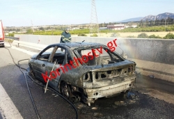 Αυτοκίνητο πήρε φωτιά εν κινήσει την εθνική οδό Κορίνθου - Πατρών