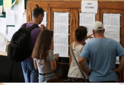 Πανελλήνιες:Τα αποτελέσματα για τις επαναληπτικές εξετάσεις