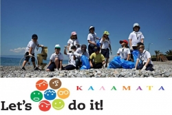 Let&#039;s do it: δράσεις καθαρισμού σε όλο το Δήμο Καλαμάτας την Κυριακή 17 Απριλίου 2016