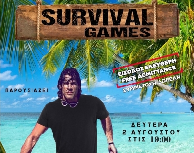 Survival Games στο Δήμο Οιχαλίας | Δευτέρα 2/8, Δημοτικό Γήπεδο Μελιγαλά